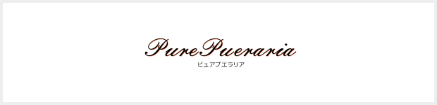 ウエイトナチュラとは?