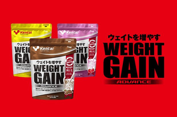 Kentai ウェイトゲインは効果なし?!口コミ評判と恐るべき副作用