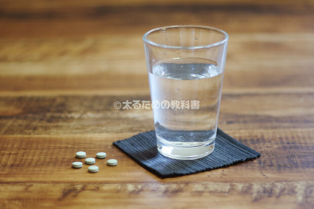 ファティーボ 正しい飲み方