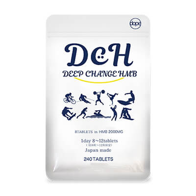 DCH ディープチェンジHMB