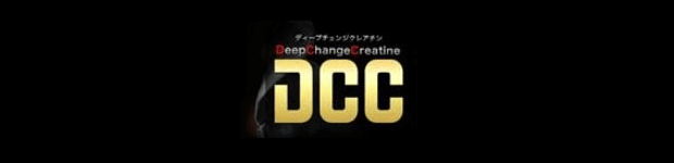 DCC ディープチェンジクレアチンとは?