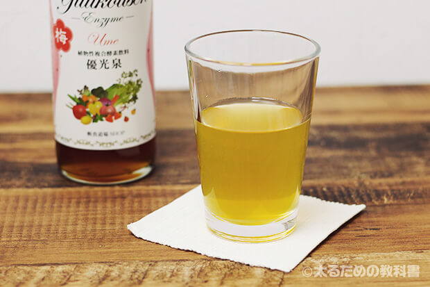 酵素ドリンクの効果的な飲み方