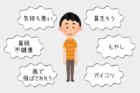 【逆ダイエット】太りたい男性必見！ガリガリ男は気持ち悪い？！