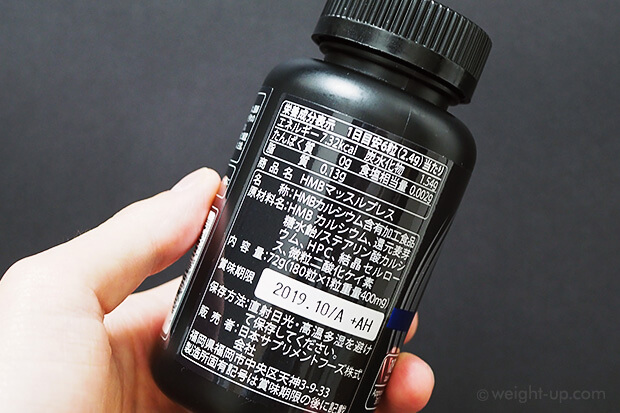 マッスルプレスの背面