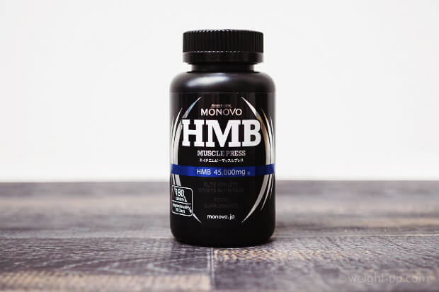 HMBマッスルプレスの効果を実際に飲んで検証!【写真付】
