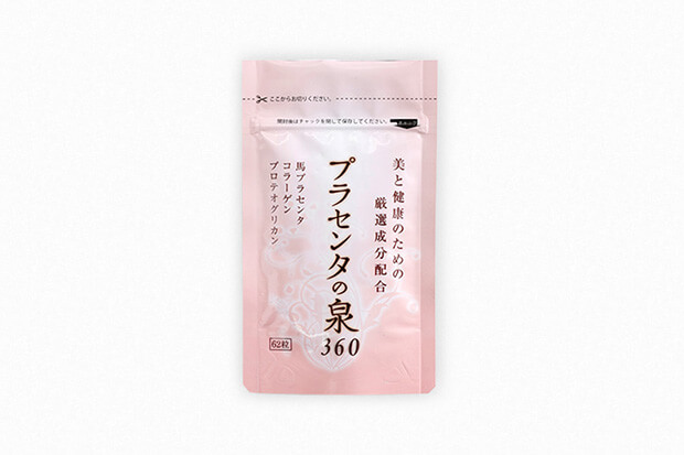 プラセンタの泉360
